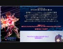 【メギド72】とりあえずソロモン王の専用カスタム【114VH】