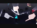 【にじさんじMMD】カノン【甲斐田中心VΔLZ】