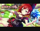 【TODR】ウェルカム地獄【不思議の幻想郷 TOD RELOADED /ゲーム実況】Part32
