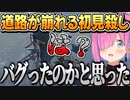 ルーナ姫の「Only Up!」 クリアチャレンジダイジェスト【姫森ルーナ/ホロライブ切り抜き】
