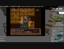 [ニコ生配信][日英中字幕][成果なし]#4-3 トルネコの大冒険～もっと不思議で3アイテム収集～
