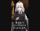 【1分格言シリーズ】問いが複雑になっているだけで……