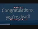 ゆかりさんが死後の世界を探索するようです＃１【VOICEROID実況】