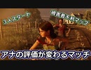 【TCM】被害者専のテキサスチェーンソー　part20【3vs3 in一家の家】