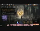 【MTGA】琴葉姉妹がエルドレインの森ドラフトしながらあーだこーだ