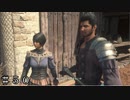 【FF16】赤の商隊 ＃５０【FINAL FANTASY XVI】