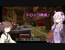 【MINECRAFT自作MOD】農場をさらに大きく便利にしてみた  この世の理を変えていく#24
