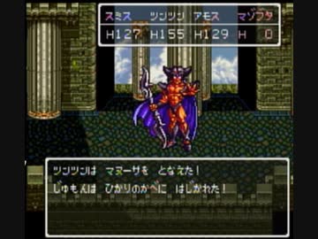 [ドラクエ6]レベルアップで何かがランダム封印_Part21[制限プレイ]