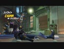 【OW】アーカイブ 282