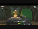 [rin] ゼルダの伝説 風のタクト HD part.6 竜の島 ワクチン接種の副反応で３９度の熱を出しながらプレイ＆録画した私の雄姿を見てくれ＆メドリが可愛すぎて,数秒ガン見してます編 プレイ動画