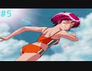 #5 初めてのときめきメモリアル2 実況プレイ
