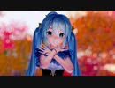 【MMD】『from Y to Y』「Sour式改変初音ミク夜蝶(Night Butterfly)」