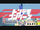 【らl運l営lっぽいど】トlンlデlモlワlンlダlーlズ【人l力】