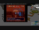 [ニコ生配信][日英中字幕][成果なし]#5-2 トルネコの大冒険～もっと不思議で3アイテム収集～