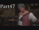 【実況】ファイナルファンタジー16　part47