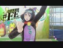 アブソリュートカワイイ【幻影異聞録#FE】#25