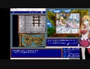 【X68000】ロードス島戦記クロニクルをプレイ②～灰色の魔女～五色の魔竜～【cevio実況プレイ】