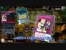 【遊戯王マスターデュエル】【VOICEVOX実況】俺得決闘記385【プラチナIV】