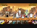 機械の反乱軍【にゃんこ大戦争】