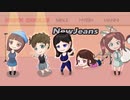 Ditto  - Newjeans  ／ Cevio ST7 ・Cevio AI【カバー】