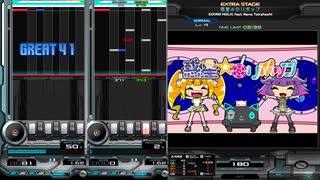 録画機能と逆位相で聴く惑星☆ロリポップ(SP ANOTHER)【beatmaniaIIDX RESIDENT】