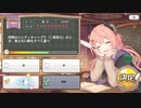 ３ジャンル全問正解するまでプリコネクイズ【ハード】