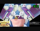 【実況】遅れバイオレットいかがでしょう？ 25【ポケモン】