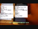 【2014年のスマホ】GalaxyS6とiPhone6を比べた結果.......iPhoneはポンコツでした【Appleの闇】