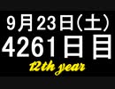 【1日1実績】Pの嘘　#3【Xbox360/XboxOne】