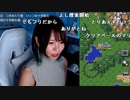 【あかねこ】#17「ドラゴンクエストVI幻の大地」初見プレイ☆ネタバレ禁止！#DQ #DQ6 #ドラクエ６。2023年9月19日
