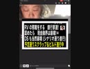 23・9・22夜　DSの完全崩壊は近い。