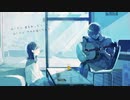 【まほろ】がらん/もの憂げ【歌ってみた】