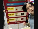 RaMuさん普通にいた