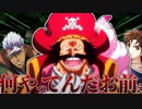 【クトゥルフ神話TRPG】シェスカントさんからもらったシナリオで大暴れする奴らがいるってマジ！？『真夏の夜のCoc』#2【ゆっくりTRPG】