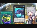 バージェストマでデュエルする小春六花47th