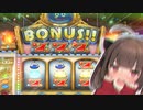 【ドラクエⅪ】スラリーン!!きりたーん!!【第2回ボイスソフトキャラクターソロ実況祭】