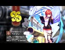 【ミストトレインガールズ】キャラシナリオ [SS][乙女の密かなトレーニング]ペイジン