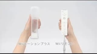 Wiiリモコン 延長 チート