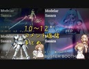 【モデラーささらー】10～12個目＋EXコメント返信【30MSララネル】