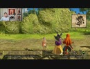 ドラゴンクエストヒーローズⅡ-146