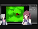ドンキーコング2001も完全攻略する夏色花梨 5面-中-