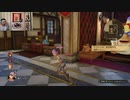 ドラゴンクエストヒーローズⅡ-147