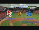 広島二軍と二軍淫夢たちで日本一をとりたい part4