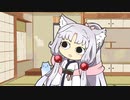 セイタコの日常パート9『視線』