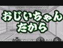 マイクラマルチ・没雑談集9【ゆっくり+ボイロ実況】