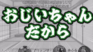 マイクラマルチ・没雑談集9【ゆっくり+ボイロ実況】