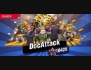 93%ΩTティトゥスDocAttackサイバーフック最速アストロフックアッパー 1R圧倒的勝利CKOフックスタン不可 2発回避フッククリティカルCKO
