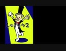 ［リズム天国ゴールド］修行2 ノーミス