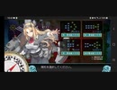 23年夏イベントE7-3甲 サブ無し