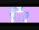 私は姫/初音ミク